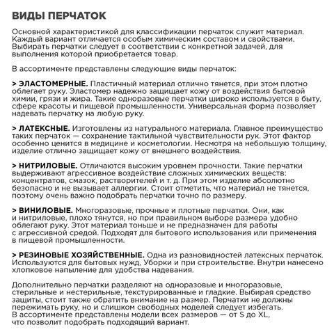 Перчатки МНОГОРАЗОВЫЕ латексные LAIMA "СТАНДАРТ", хлопчатобумажное напыление, ПЛОТНЫЕ, размер 8-9, L (большой), желтые, вес 44 г, 600270