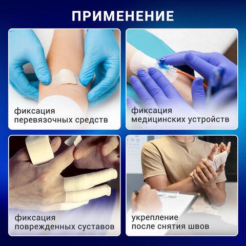 Лейкопластырь рулонный, 5х500 см, ВЕРОФАРМ, тканевая основа, картонная коробка, 20024114