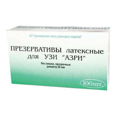 Презервативы